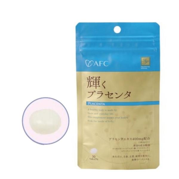 ハートフルシリーズ 輝くプラセンタ 30粒   爆買