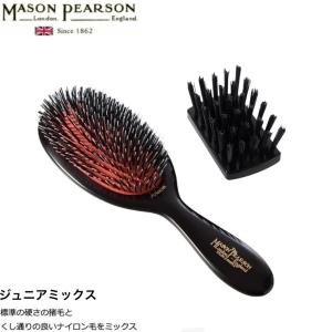 MASON PEARSON（メイソンピアソン） 【並行輸入品】 ポケットミックス
