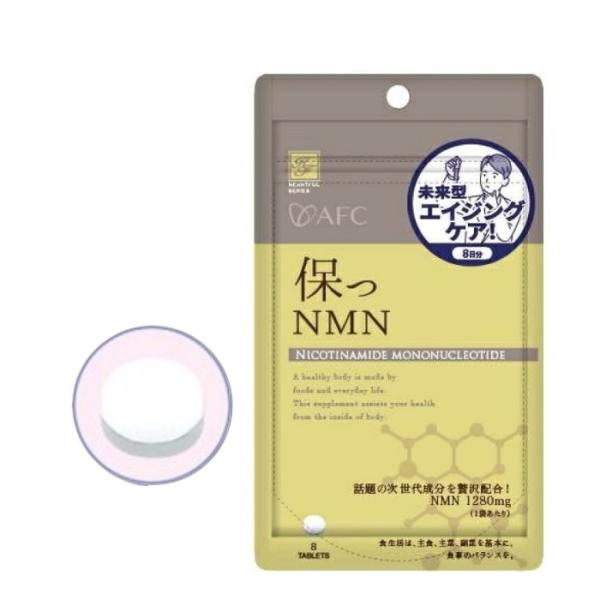 ハートフルシリーズ 保つ NMN 8粒   爆買