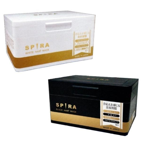 欲針フェイスマスクSPIRA 30枚入 ホワイト ブラック100%国産シート