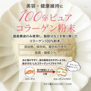 AFC 華舞の食べるコラーゲン120g 豚皮由...の詳細画像1