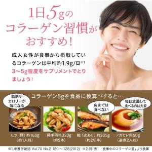 AFC 華舞の食べるコラーゲン120g 豚皮由...の詳細画像4