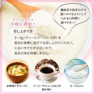 AFC 華舞の食べるコラーゲン120g 豚皮由...の詳細画像5