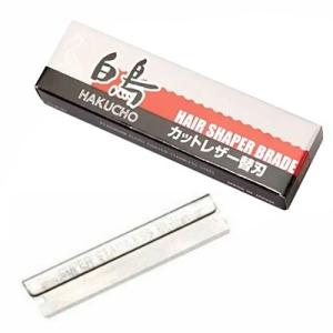 白鳥カットレザー 替刃（5枚入）白鳥カットレザー用替刃 ヘアカット ヘアーカット ステンレス製
