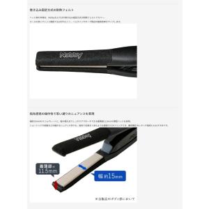 NBS551 アレンジアイロン Nobby 2...の詳細画像2