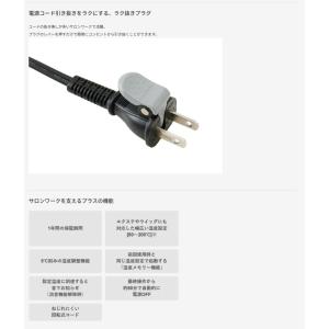 NBS551 アレンジアイロン Nobby 2...の詳細画像4