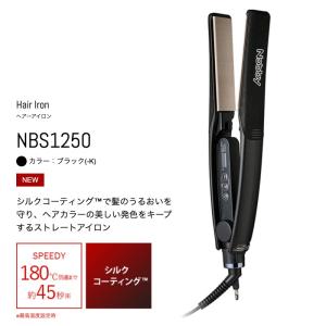 Nobby by TESCOM ノビー ヘアアイロン ストレート NBS1200 ホワイト
