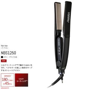 絹女 ヘアアイロン ストレートアイロン 220℃ シルクプレート PRO KP001