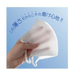 ひんやり爽快 SuuU(スゥーッ) マスク ふ...の詳細画像4