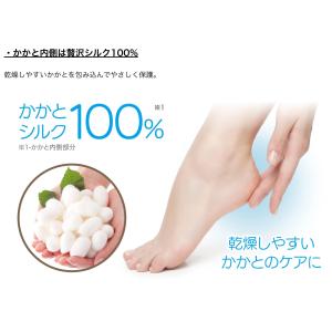かかとシルクの足指リラソックス ラベンダー か...の詳細画像4