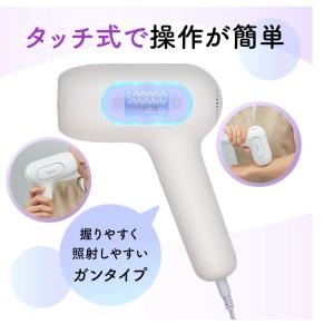アデランス ビューシー エステ 光美容器 脱毛...の詳細画像4