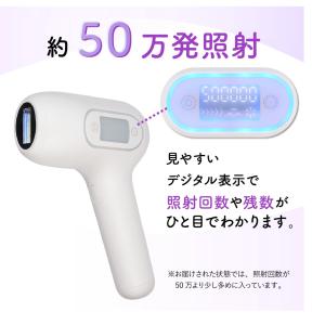 アデランス ビューシー エステ 光美容器 脱毛...の詳細画像5
