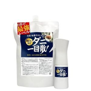 BBクリーム ファンデ ナチュアプロ EEクリーム プラス 50ml SPF50＋