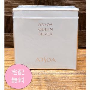 アルソアクイーンシルバーの商品一覧 通販 Yahoo ショッピング