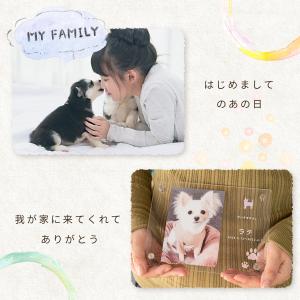 フォトフレーム ペット メモリアル メッセージ...の詳細画像1