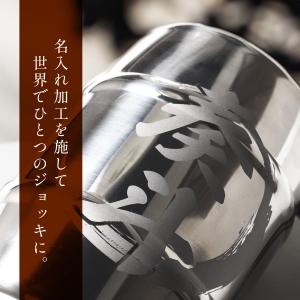 ビールジョッキ 名入れ 文字入れ 1000ml...の詳細画像4