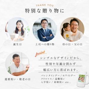 父の日 ビールジョッキ 写真 両面 名前入り ...の詳細画像3