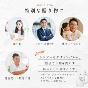 ビールジョッキ 名前入り 名入れ メッセージ ...の詳細画像2