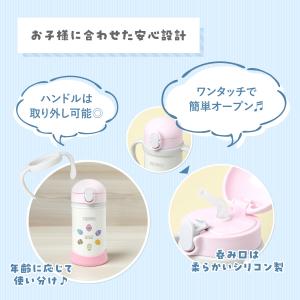 【名入れ無料】サーモス ベビーストローマグ カ...の詳細画像4