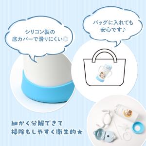 【名入れ無料】サーモス ベビーストローマグ カ...の詳細画像5