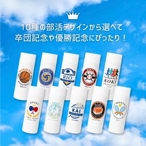 【名入れ無料】名入れ スポーツ ドリンクボトル...の詳細画像3