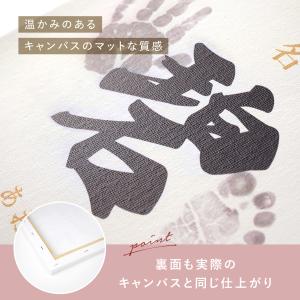 命名書 手形 足形 キャンバス 写真 出産祝い...の詳細画像3
