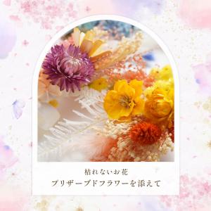 【プリザーブドフラワー付き】命名書 出産祝い ...の詳細画像4