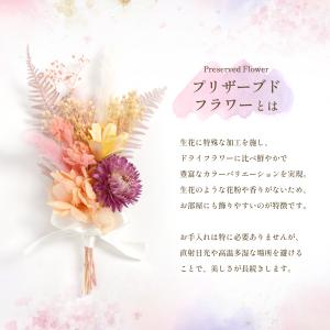 【プリザーブドフラワー付き】命名書 出産祝い ...の詳細画像5
