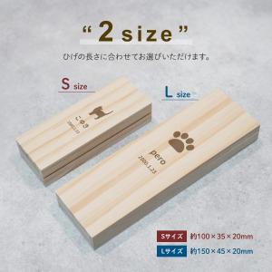 【名入れ無料】猫のひげケース シルエット 木製...の詳細画像2