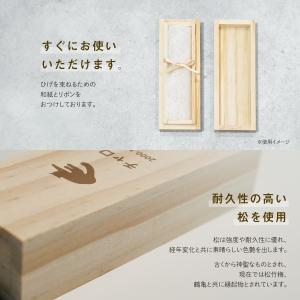 【名入れ無料】猫のひげケース シルエット 木製...の詳細画像3