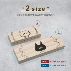 【名入れ無料】猫のひげケース リース 木製 名...の詳細画像3