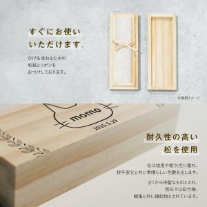 【名入れ無料】猫のひげケース リース 木製 名...の詳細画像4