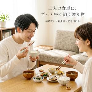 イラスト 夫婦箸 名入れ 結婚祝い ペアギフト...の詳細画像2