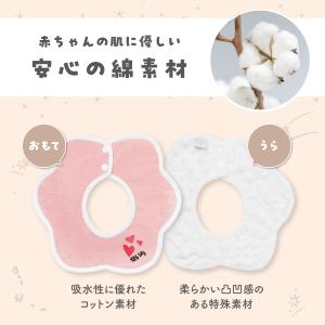 名入れ ワンポイント 刺繍 よだれかけ スタイ...の詳細画像2