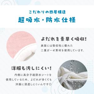 名入れ ワンポイント 刺繍 よだれかけ スタイ...の詳細画像3