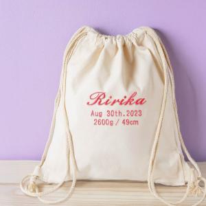 名入れ 刺繍 ベビー リュック ナップサック 袋 一升餅 一升米 1歳 カラフル 出産祝い 出産祝いプレゼント 着替え入れ おむつポーチ 小物入れ 体操着 入れ物 袋
