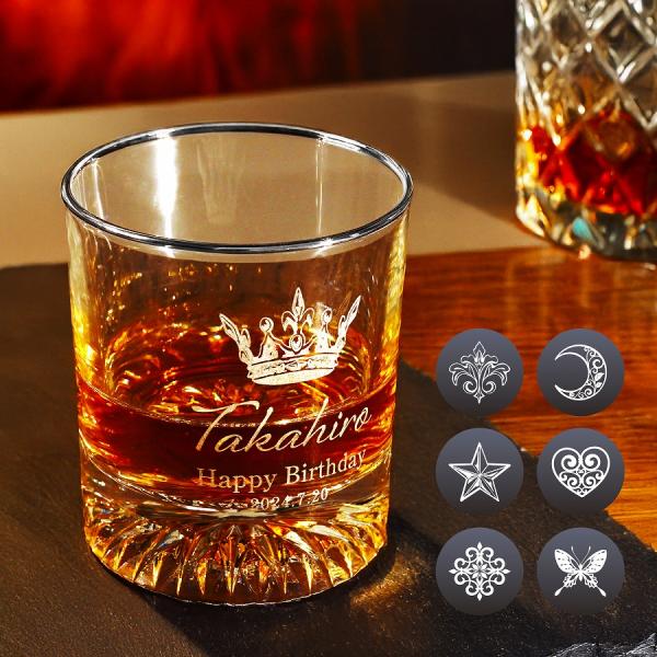 ロックグラス オーダーメイド 名入れ メッセージ 銀縁 クリア グラス コップ ウイスキー 焼酎 ガ...