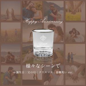 ロックグラス オーダーメイド 名入れ メッセー...の詳細画像2