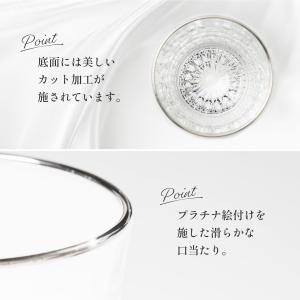 ロックグラス オーダーメイド 名入れ メッセー...の詳細画像3