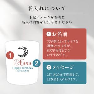 ロックグラス オーダーメイド 名入れ メッセー...の詳細画像5