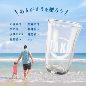 手びねり ロックグラス オーダーメイド 名入れ...の詳細画像3