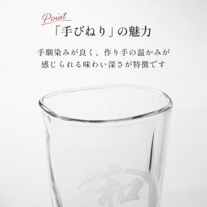 手びねり ロックグラス オーダーメイド 名入れ...の詳細画像4