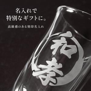 手びねり ロックグラス オーダーメイド 名入れ...の詳細画像5