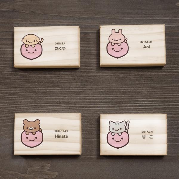 へその緒ケース イヌ 犬 ネコ 猫 木製 名入れ 名前入り 松 箱 ボックス コンパクト 保管 入れ...