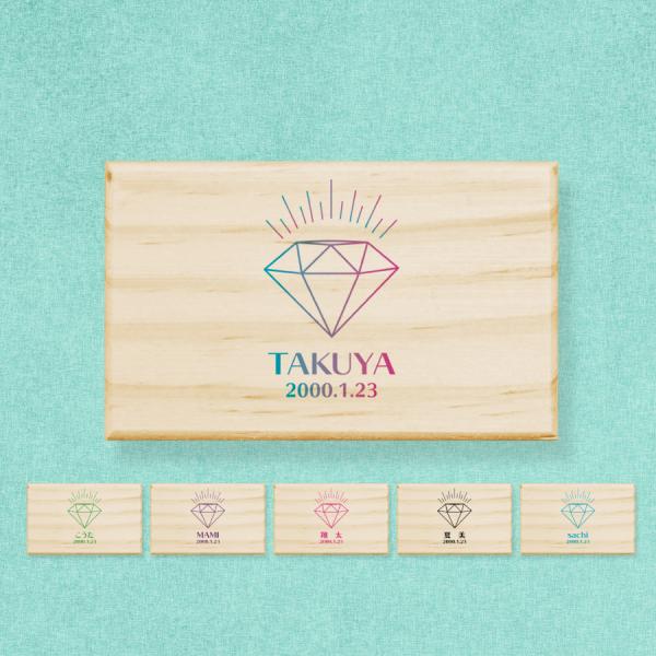 へその緒ケース ダイヤ 木製 名入れ 名前入り 松 箱 ボックス コンパクト 保管 入れ物 記念品 ...