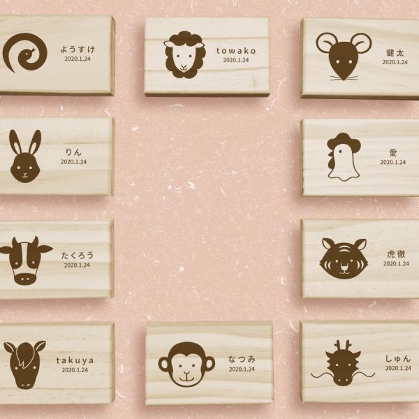 へその緒ケース 干支 ブラウン 木製 名入れ 名前入り 松 箱 ボックス コンパクト 保管 入れ物 ...