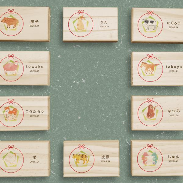 へその緒ケース 干支 水彩 木製 名入れ 名前入り 松 箱 ボックス コンパクト 保管 入れ物 記念...