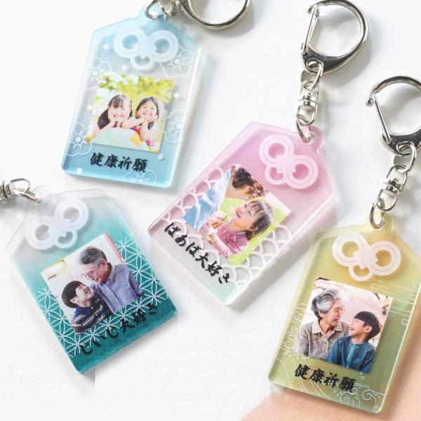 お守り 写真 キーホルダー 子供 ペット 写真入れ 敬老の日 出産祝い 名入れ ストラップ こども ...