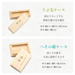 メモリアルボックス ギフトセット シンプル 乳...の詳細画像3
