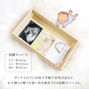 メモリアルボックス ギフトセット シンプル 乳...の詳細画像4